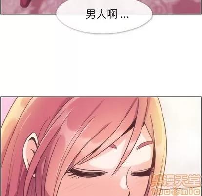 郑主任为何这样 郑主任为何这样 | 第54章 第80页