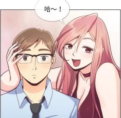 郑主任为何这样 郑主任为何这样 | 第54章 第89页