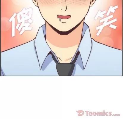 郑主任为何这样 郑主任为何这样 | 第54章 第91页