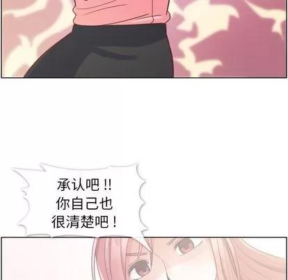 郑主任为何这样 郑主任为何这样 | 第54章 第93页