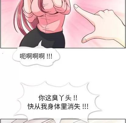 郑主任为何这样 郑主任为何这样 | 第54章 第98页