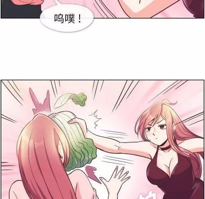 郑主任为何这样 郑主任为何这样 | 第54章 第101页