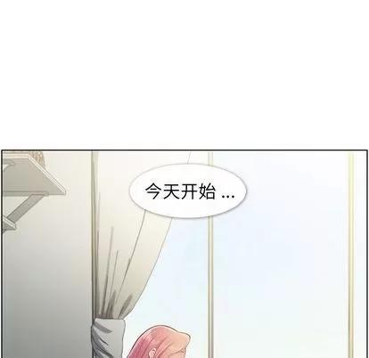 郑主任为何这样 郑主任为何这样 | 第54章 第104页