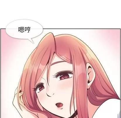 郑主任为何这样 郑主任为何这样 | 第54章 第106页