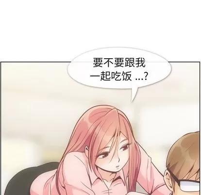 郑主任为何这样 郑主任为何这样 | 第54章 第114页