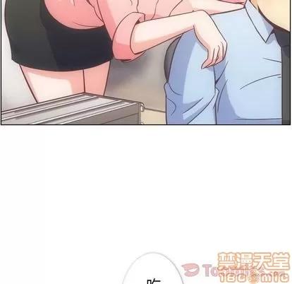 郑主任为何这样 郑主任为何这样 | 第54章 第115页