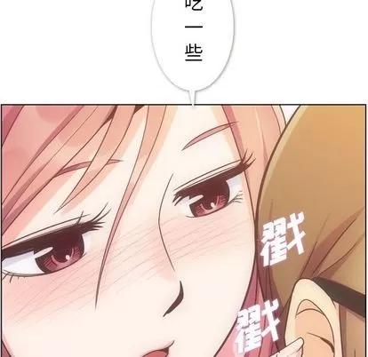 郑主任为何这样 郑主任为何这样 | 第54章 第116页