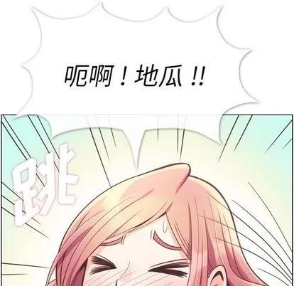 郑主任为何这样 郑主任为何这样 | 第54章 第121页