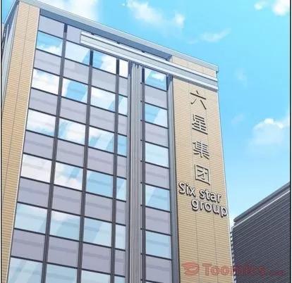 郑主任为何这样 郑主任为何这样 | 第55章 第29页
