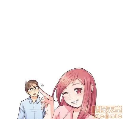 郑主任为何这样 郑主任为何这样 | 第55章 第55页