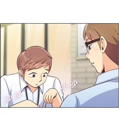郑主任为何这样 郑主任为何这样 | 第55章 第71页