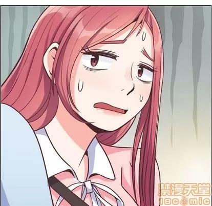 郑主任为何这样 郑主任为何这样 | 第55章 第100页