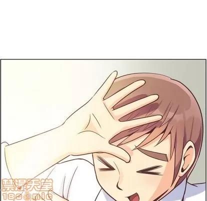 郑主任为何这样 郑主任为何这样 | 第56章 第10页
