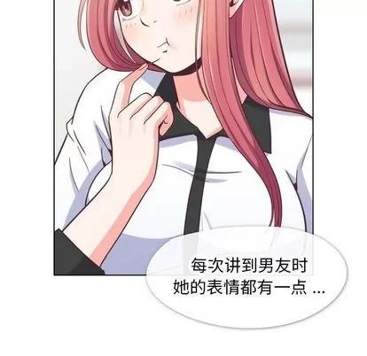 郑主任为何这样 郑主任为何这样 | 第56章 第22页