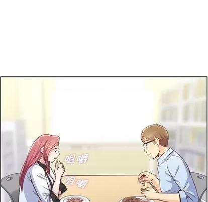 郑主任为何这样 郑主任为何这样 | 第56章 第24页