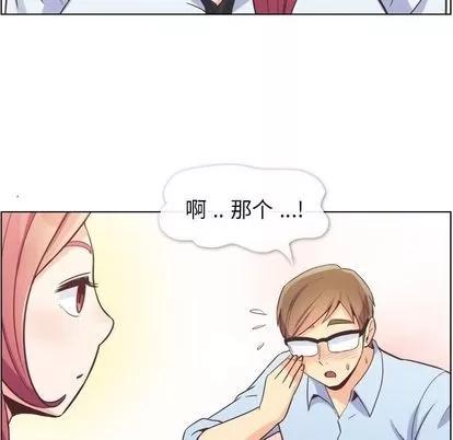 郑主任为何这样 郑主任为何这样 | 第56章 第37页