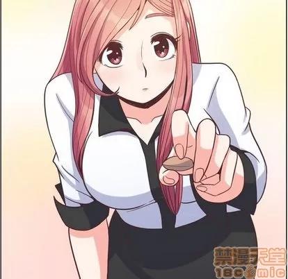 郑主任为何这样 郑主任为何这样 | 第56章 第40页