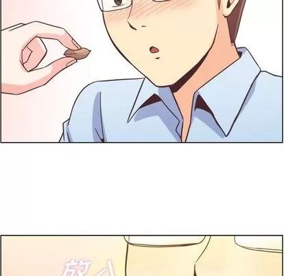 郑主任为何这样 郑主任为何这样 | 第56章 第42页