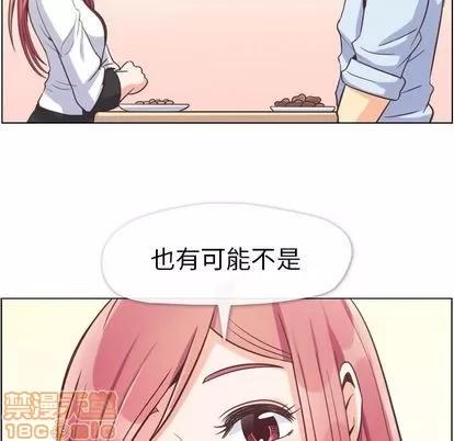 郑主任为何这样 郑主任为何这样 | 第56章 第50页
