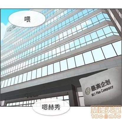 郑主任为何这样 郑主任为何这样 | 第56章 第60页
