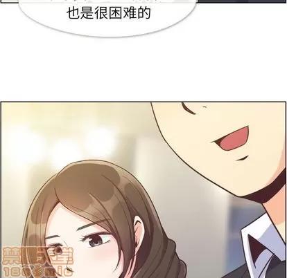 郑主任为何这样 郑主任为何这样 | 第56章 第75页