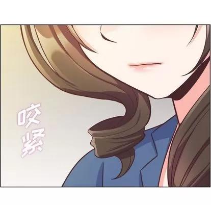 郑主任为何这样 郑主任为何这样 | 第56章 第79页