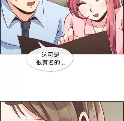 郑主任为何这样 郑主任为何这样 | 第56章 第89页