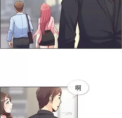 郑主任为何这样 郑主任为何这样 | 第56章 第96页