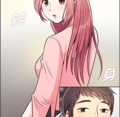 郑主任为何这样 郑主任为何这样 | 第56章 第99页