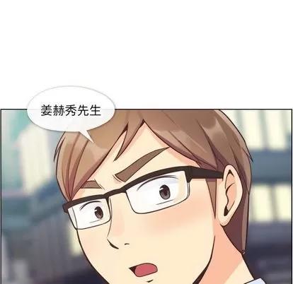 郑主任为何这样 郑主任为何这样 | 第56章 第104页