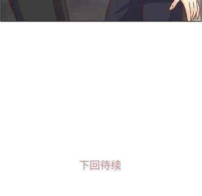 郑主任为何这样 郑主任为何这样 | 第56章 第109页