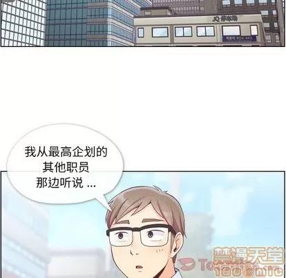 郑主任为何这样 郑主任为何这样 | 第57章 第5页