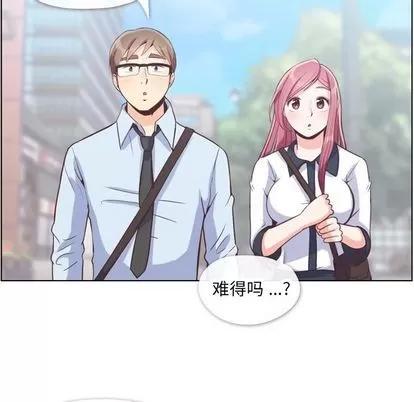 郑主任为何这样 郑主任为何这样 | 第57章 第7页