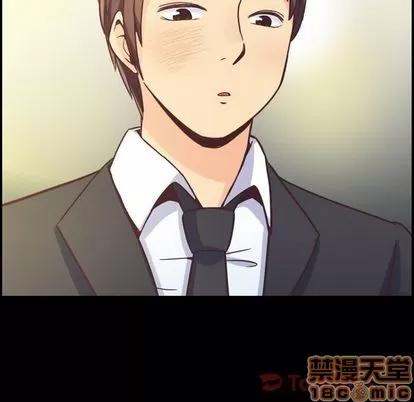 郑主任为何这样 郑主任为何这样 | 第57章 第15页