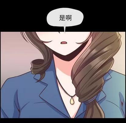 郑主任为何这样 郑主任为何这样 | 第57章 第16页