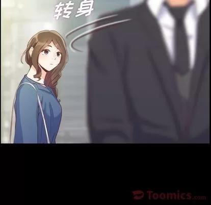 郑主任为何这样 郑主任为何这样 | 第57章 第26页
