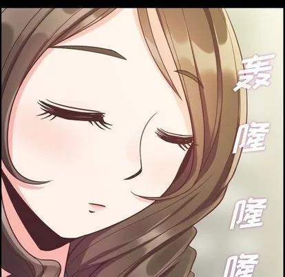 郑主任为何这样 郑主任为何这样 | 第57章 第28页