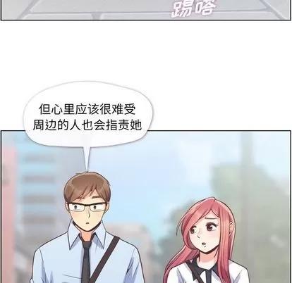 郑主任为何这样 郑主任为何这样 | 第57章 第31页