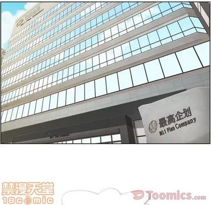 郑主任为何这样 郑主任为何这样 | 第57章 第35页