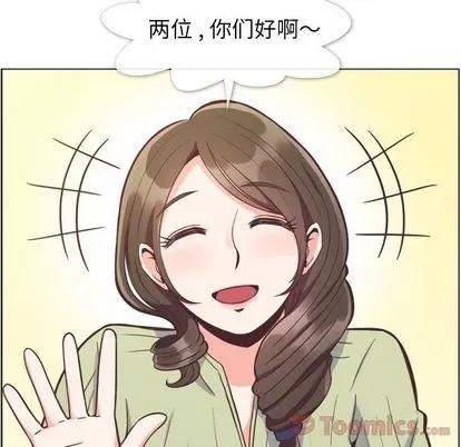 郑主任为何这样 郑主任为何这样 | 第57章 第36页