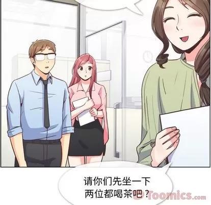 郑主任为何这样 郑主任为何这样 | 第57章 第38页
