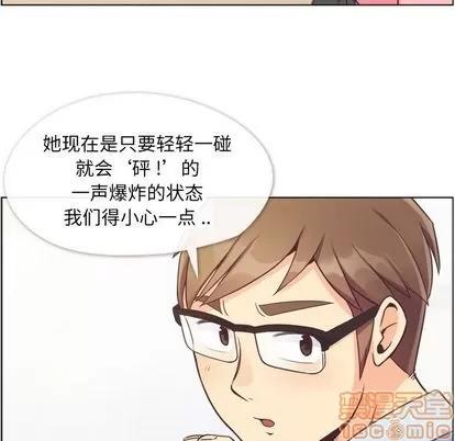 郑主任为何这样 郑主任为何这样 | 第57章 第40页
