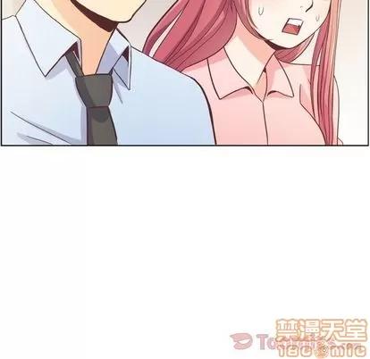 郑主任为何这样 郑主任为何这样 | 第57章 第45页