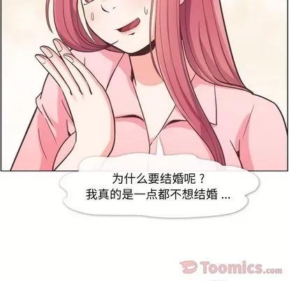 郑主任为何这样 郑主任为何这样 | 第57章 第63页