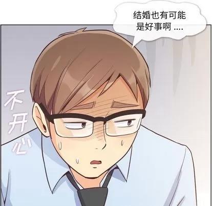 郑主任为何这样 郑主任为何这样 | 第57章 第64页