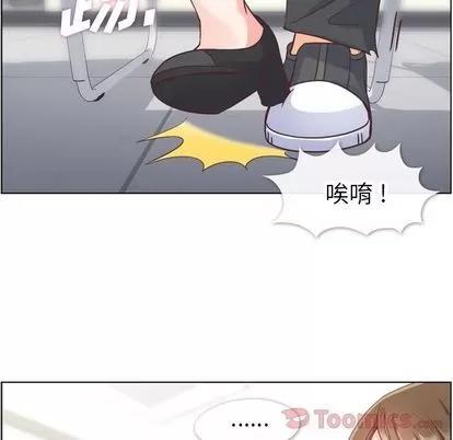 郑主任为何这样 郑主任为何这样 | 第57章 第66页