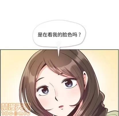 郑主任为何这样 郑主任为何这样 | 第57章 第70页