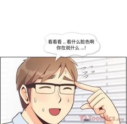 郑主任为何这样 郑主任为何这样 | 第57章 第74页