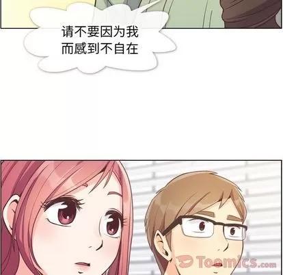 郑主任为何这样 郑主任为何这样 | 第57章 第78页