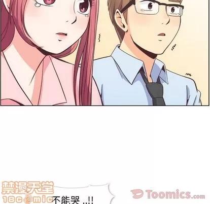 郑主任为何这样 郑主任为何这样 | 第57章 第80页